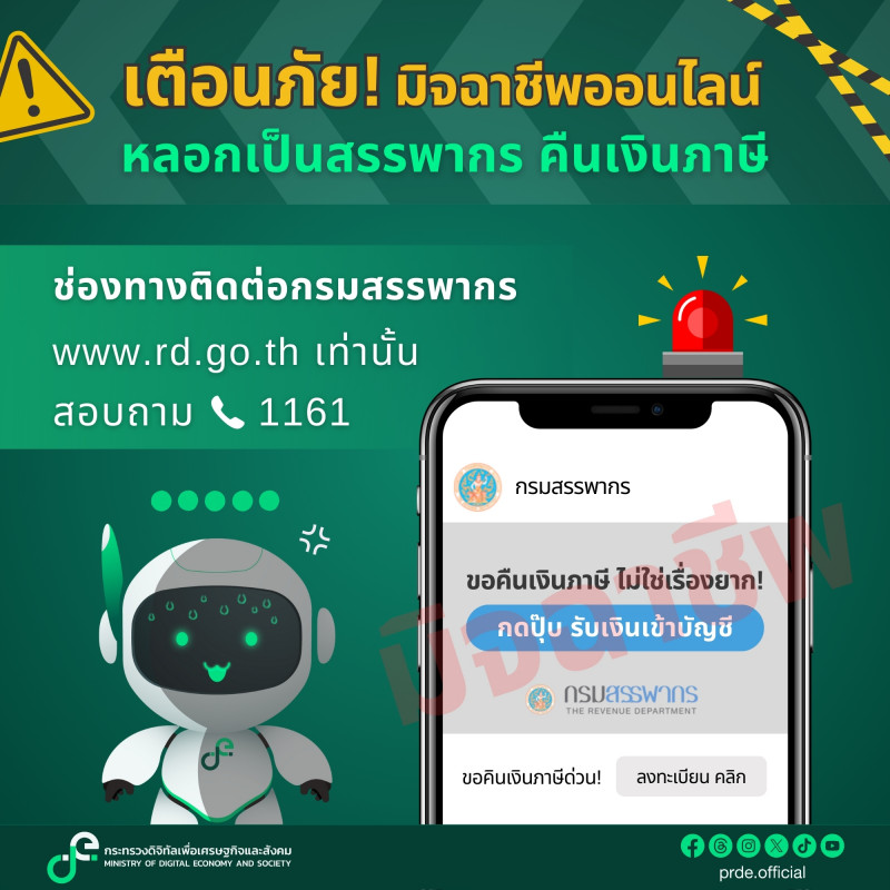 คลังความรู้