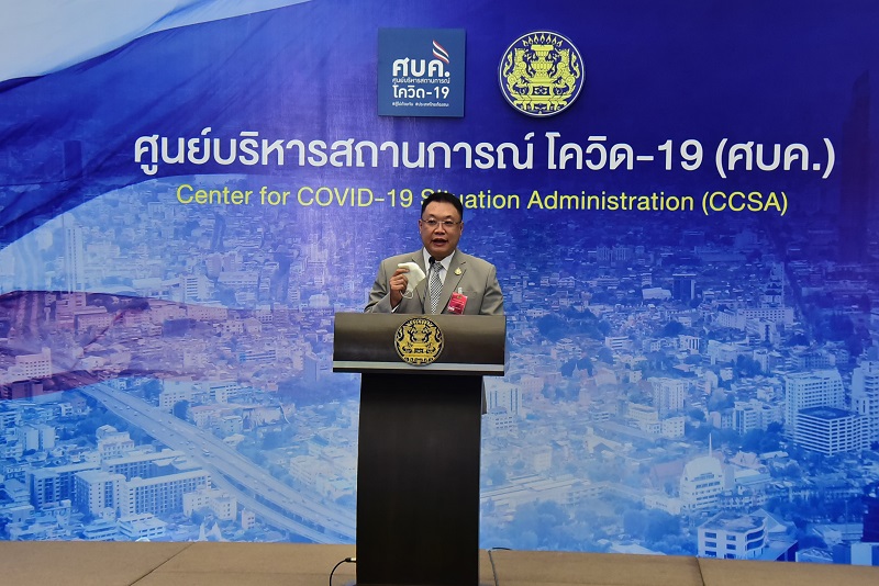 ข่าวสารกระทรวงฯ