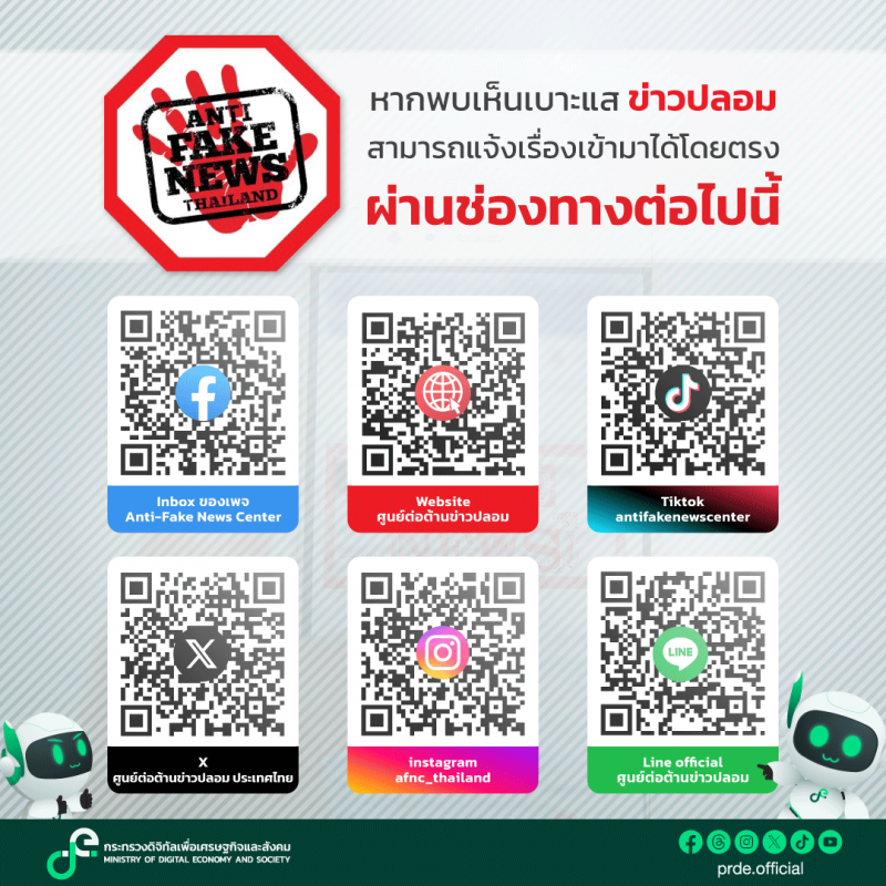 คลังความรู้