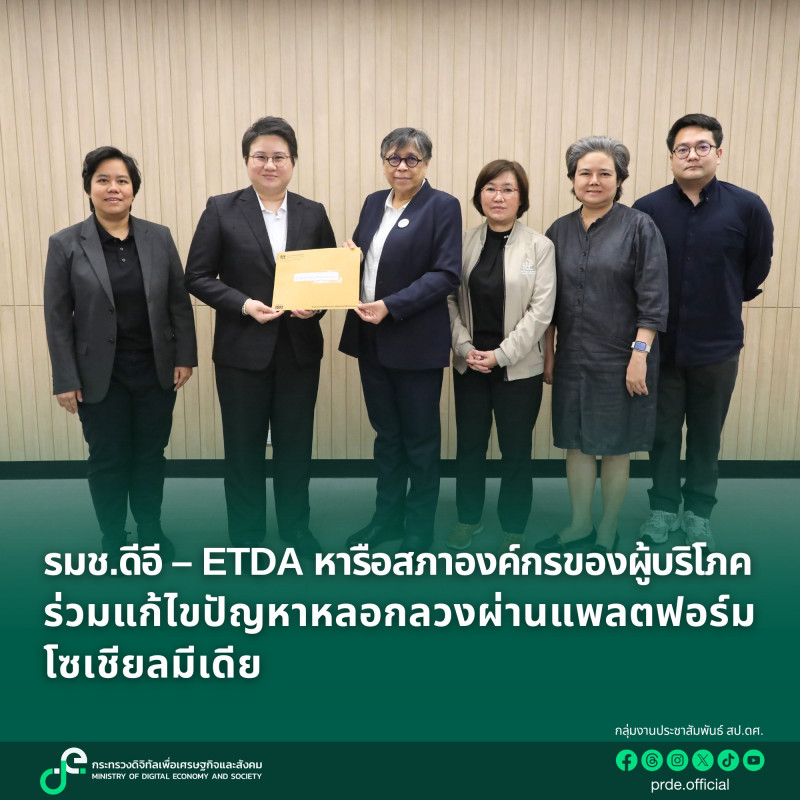 ข่าวรัฐมนตรี