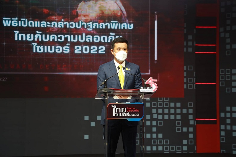 ข่าวรัฐมนตรี