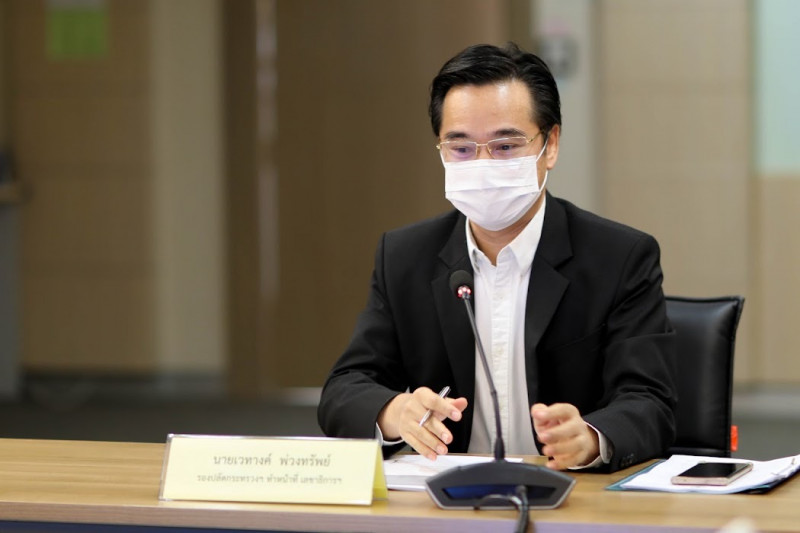 ข่าวสารกระทรวงฯ