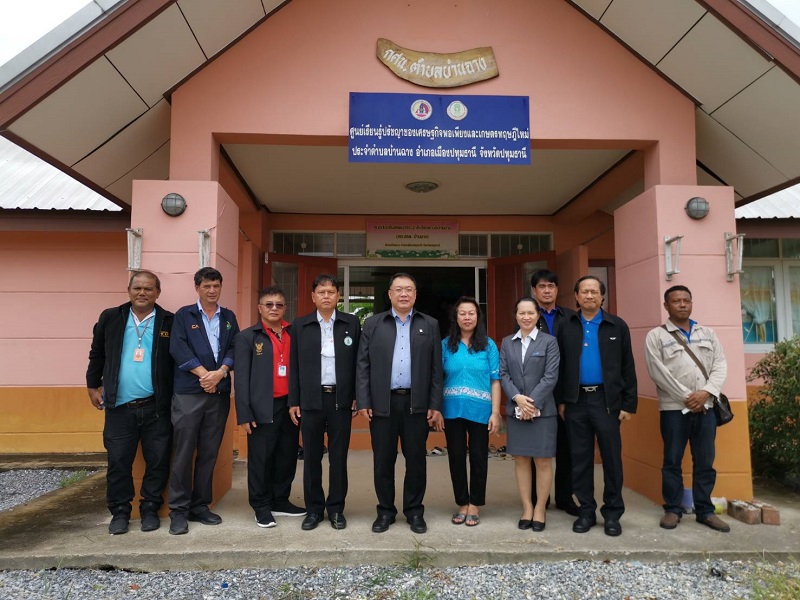 ข่าวสารกระทรวงฯ