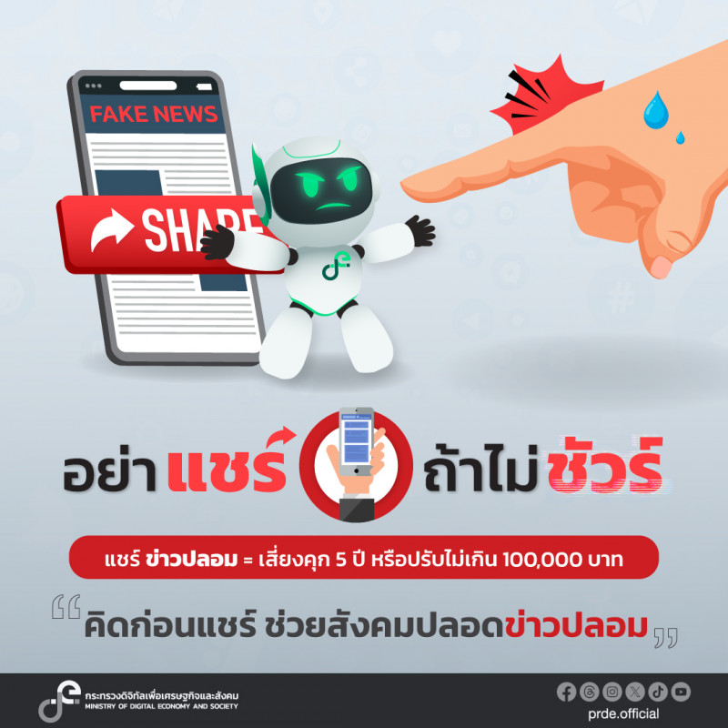 คลังความรู้