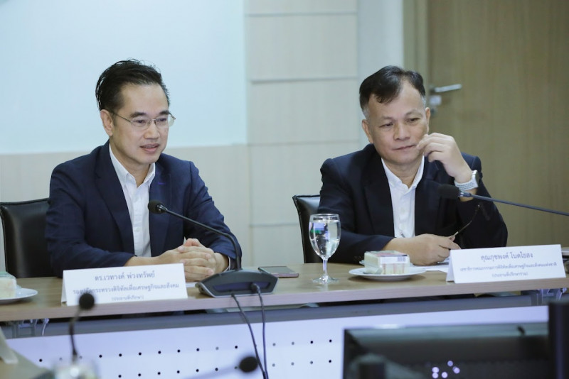 ข่าวสารกระทรวงฯ