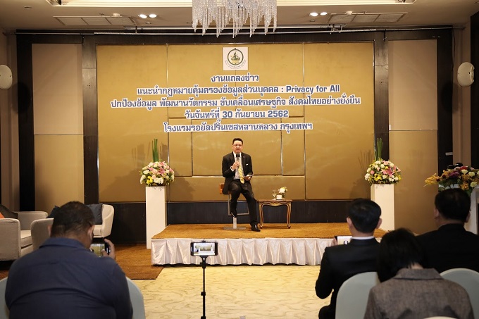 ข่าวสารกระทรวงฯ