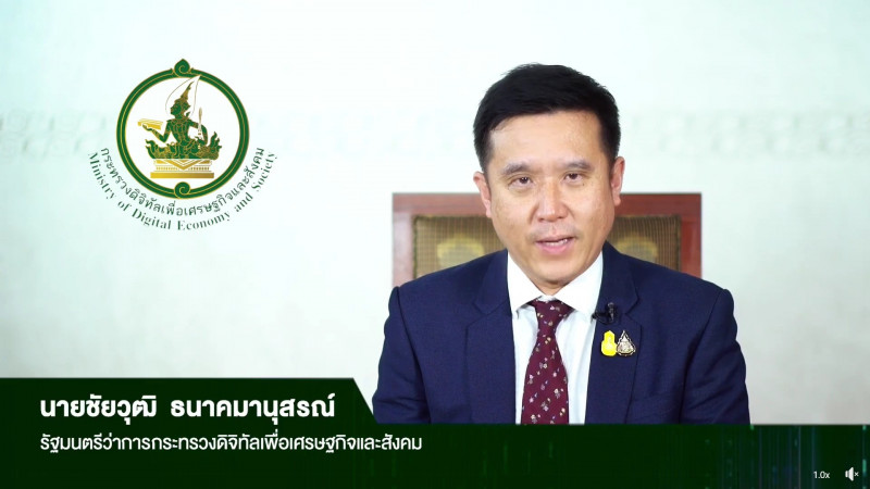 ข่าวรัฐมนตรี
