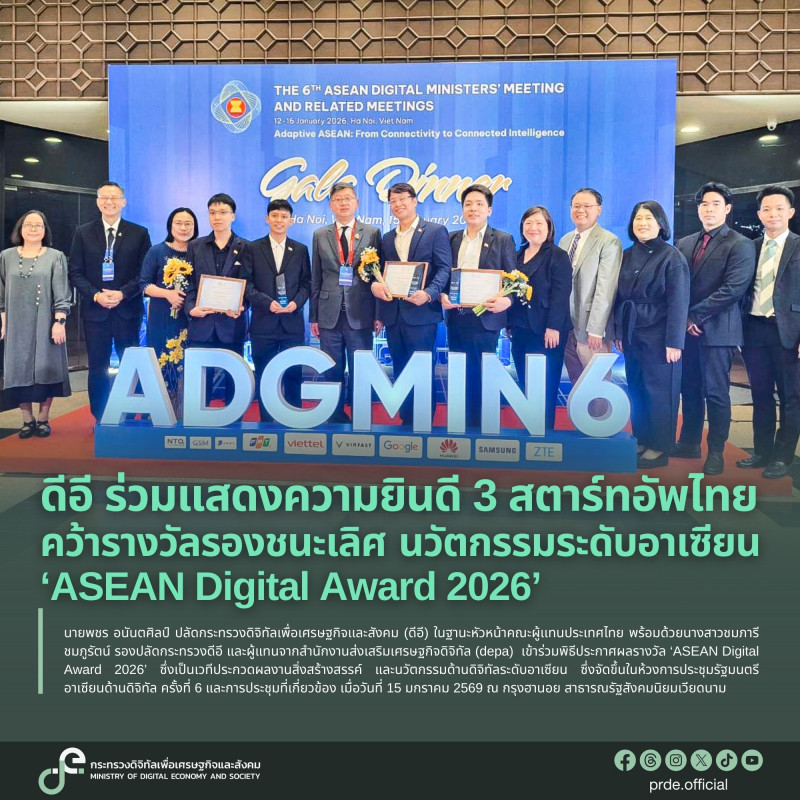 ข่าวสารกระทรวงฯ