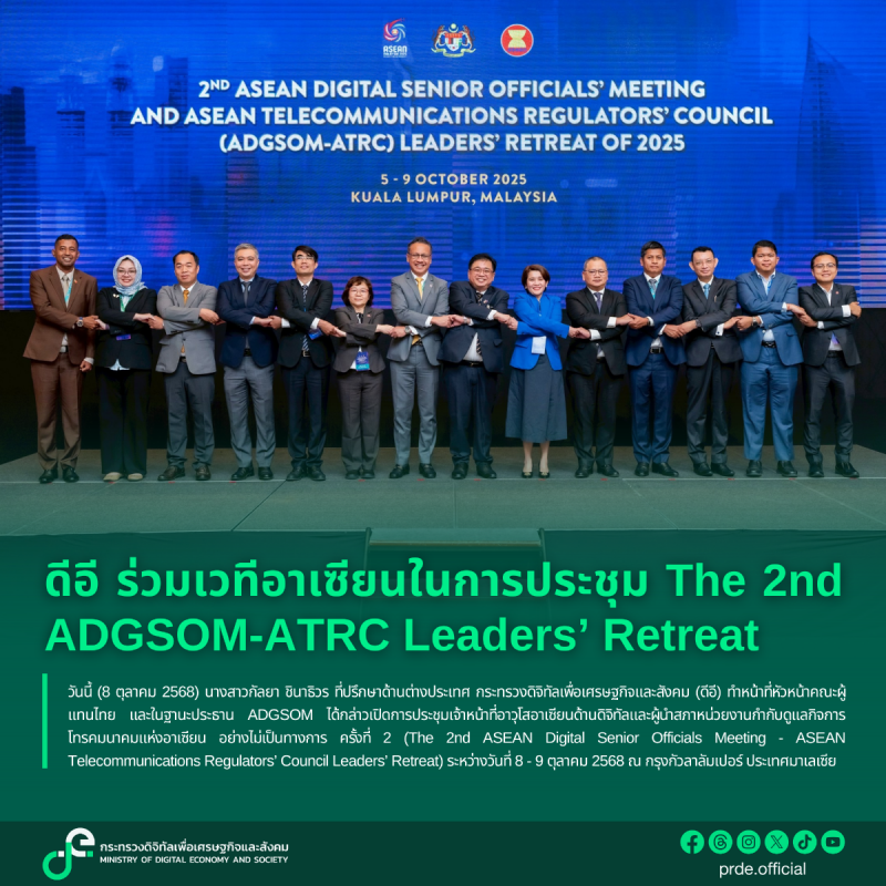 ข่าวสารกระทรวงฯ