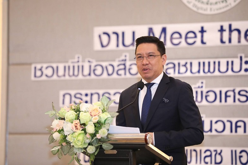 ข่าวสารกระทรวงฯ