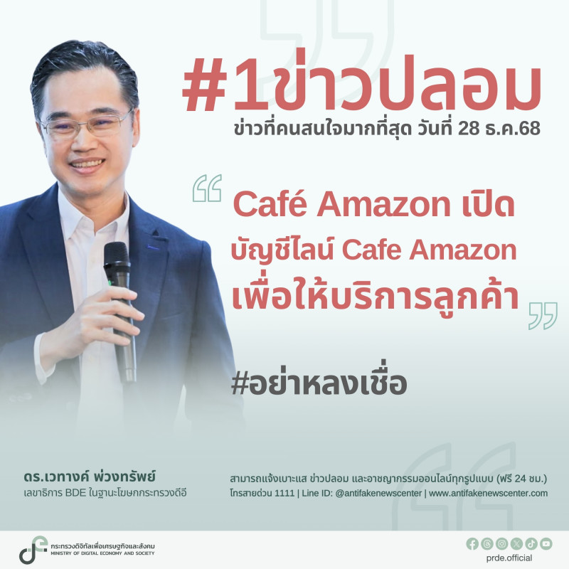 ข่าวสารกระทรวงฯ