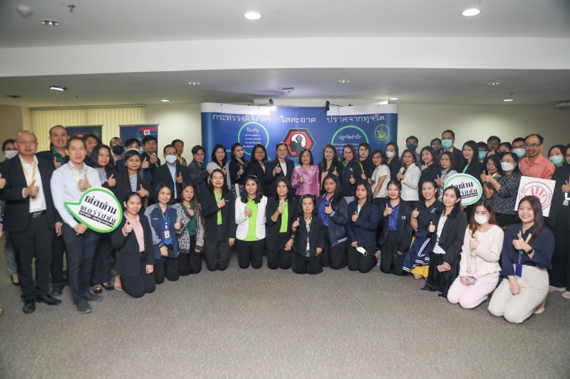 ข่าว ศปท.