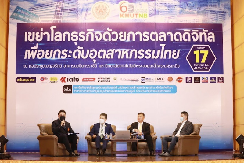 ข่าวสารกระทรวงฯ