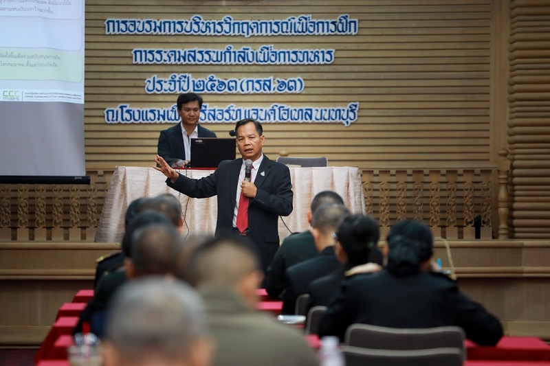 ข่าวสารกระทรวงฯ