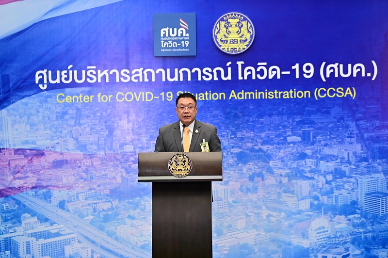 ข่าวสารกระทรวงฯ