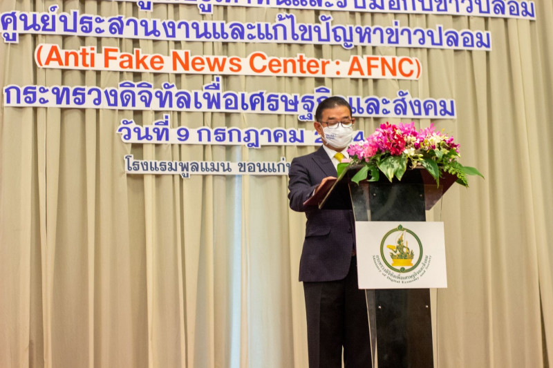 ข่าวรัฐมนตรี