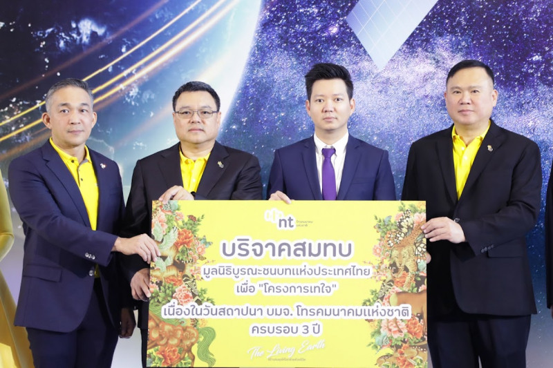 ข่าวรัฐมนตรี