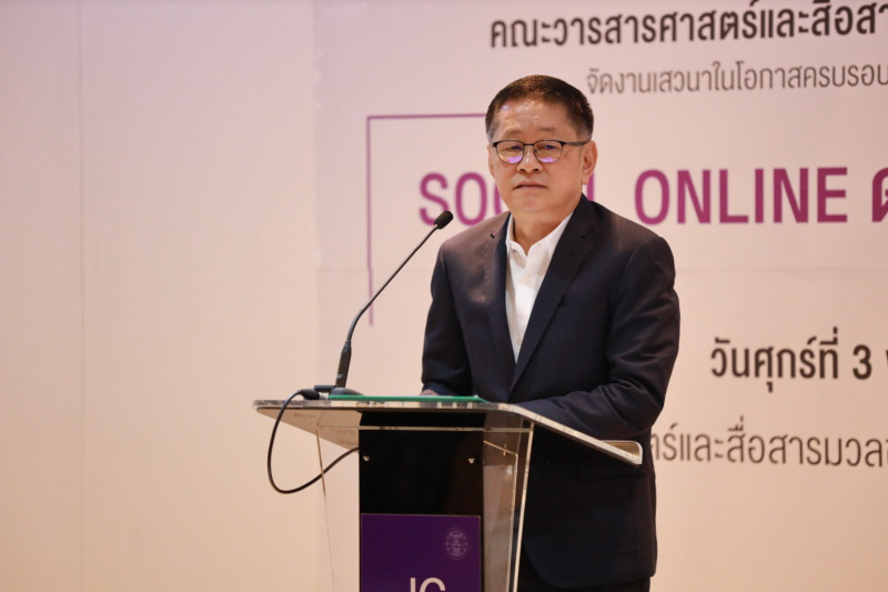 ข่าวรัฐมนตรี