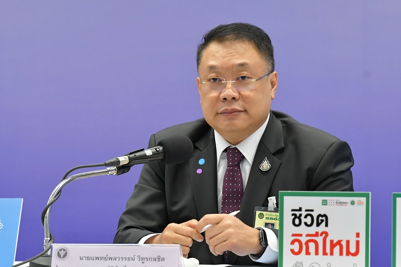 ข่าวสารกระทรวงฯ