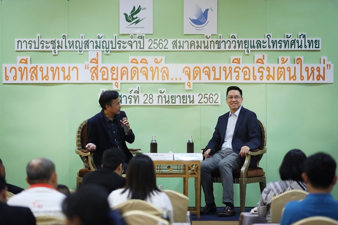 ข่าวสารกระทรวงฯ