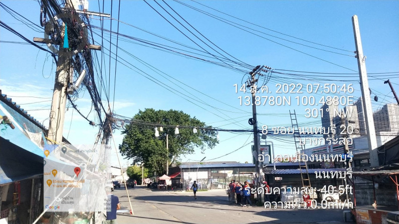 ข่าวรัฐมนตรี