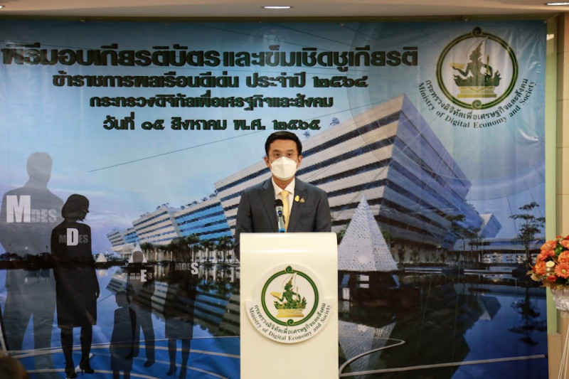 ข่าวรัฐมนตรี