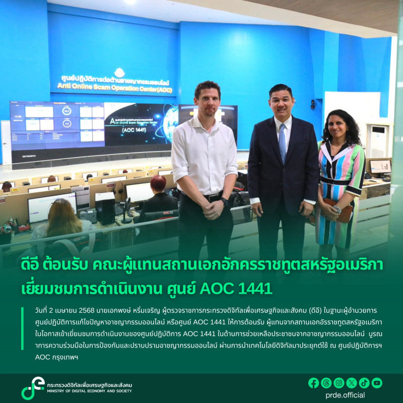 ข่าวสารกระทรวงฯ