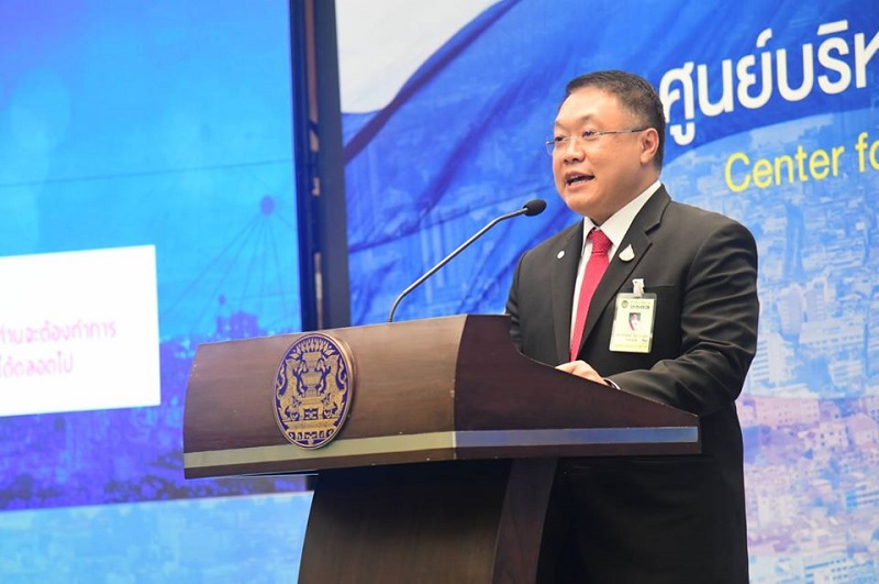 ข่าวสารกระทรวงฯ