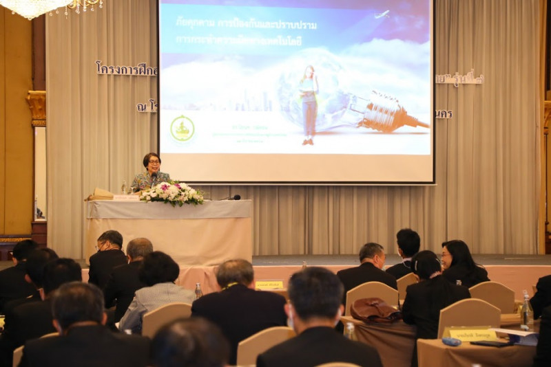 ข่าวสารกระทรวงฯ