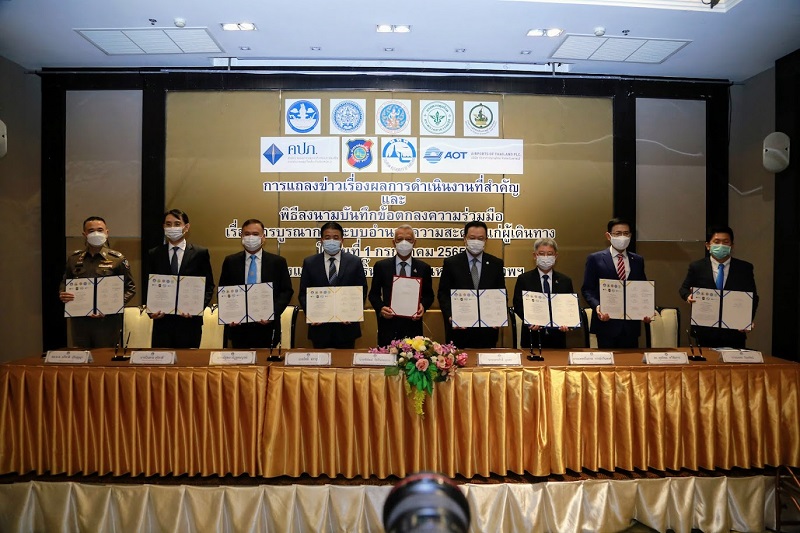 ข่าวสารกระทรวงฯ