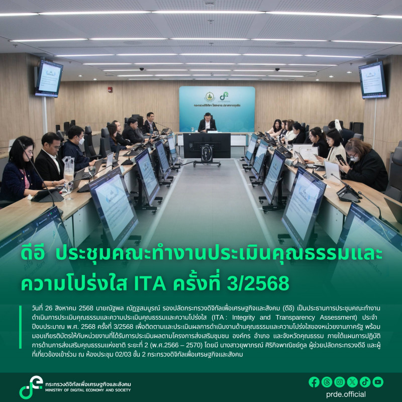 ข่าวสารกระทรวงฯ