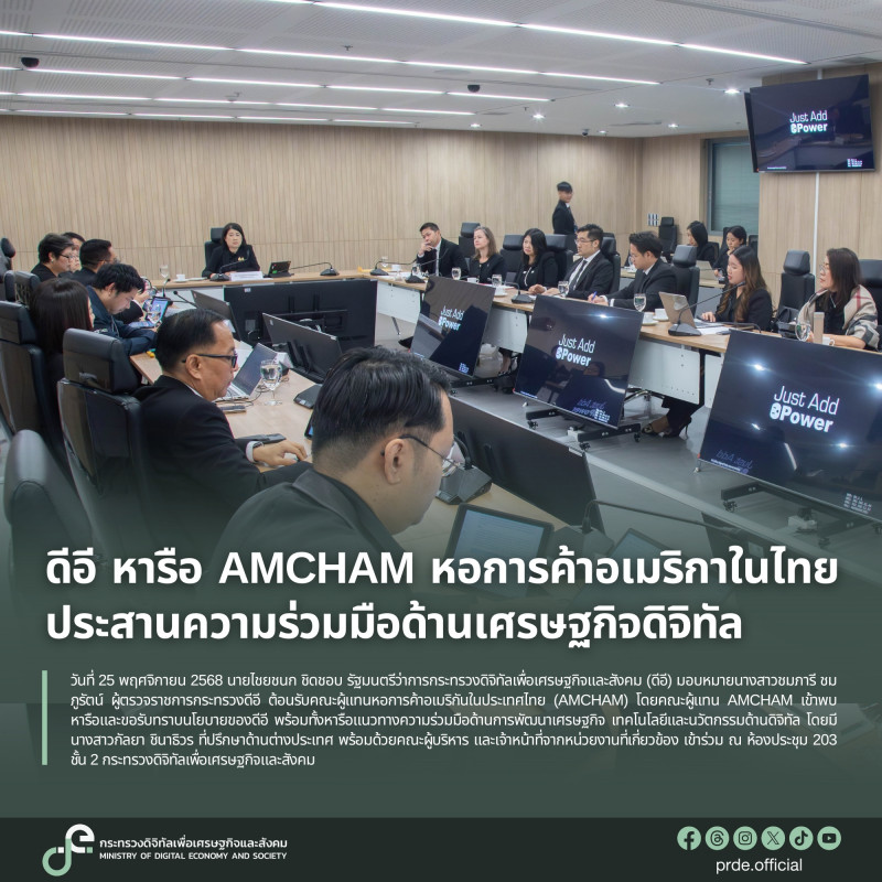 ข่าวสารกระทรวงฯ