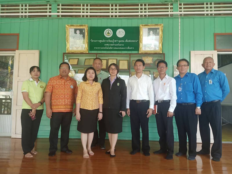 ข่าวสารกระทรวงฯ