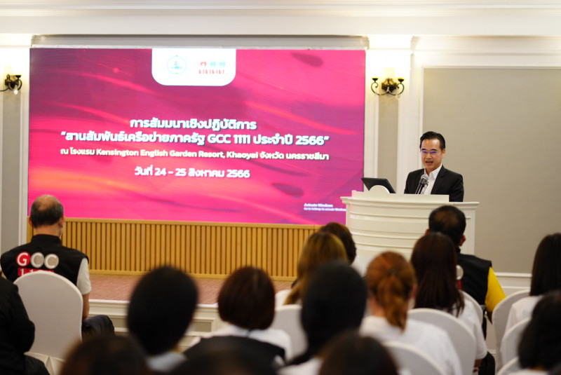 ข่าวสารกระทรวงฯ