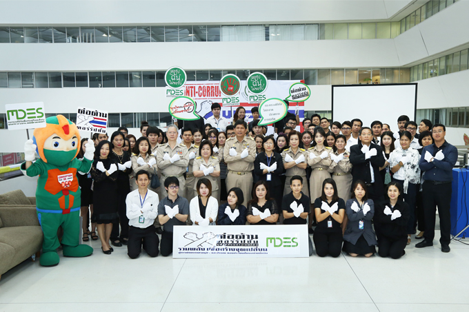 ศปท-ของเดิม