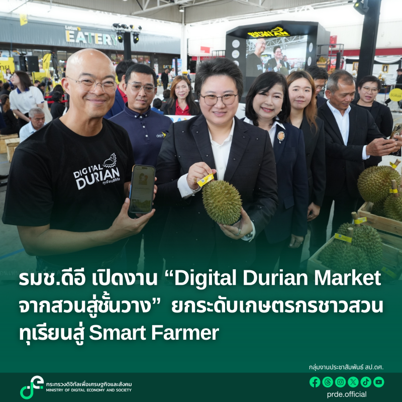 ข่าวรัฐมนตรี