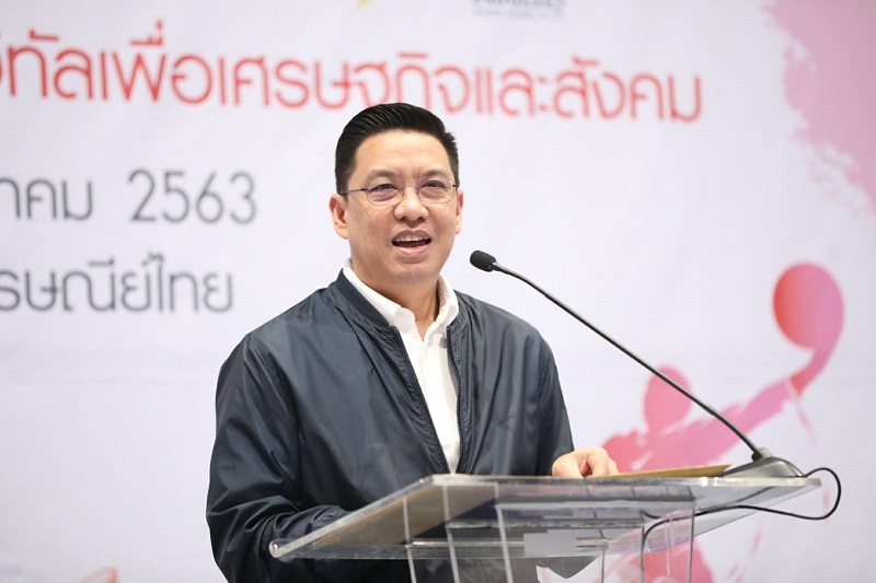 ข่าวสารกระทรวงฯ