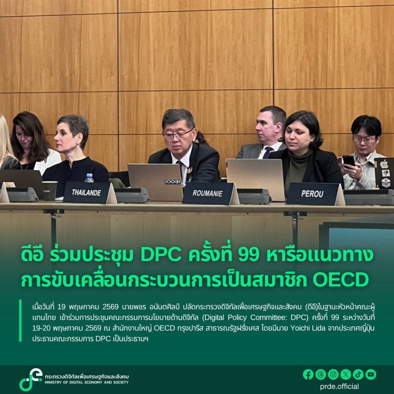 ข่าวสารกระทรวงฯ