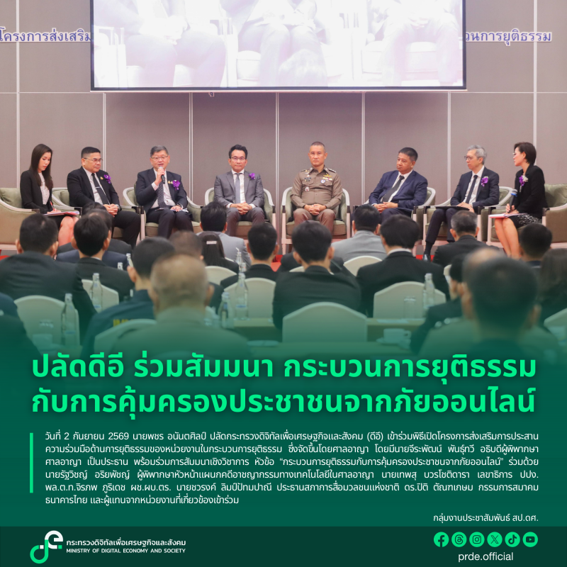 ข่าวสารกระทรวงฯ