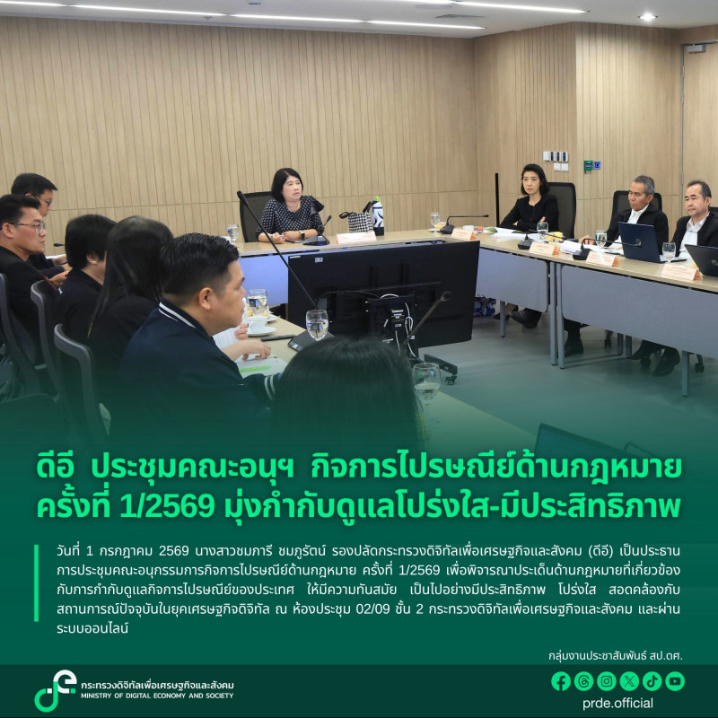 ข่าวสารกระทรวงฯ