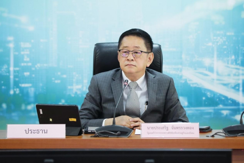 ข่าวรัฐมนตรี