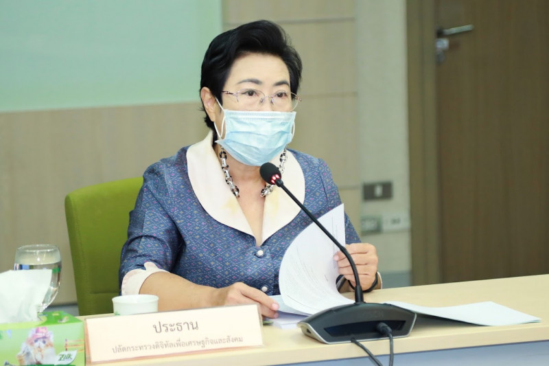 ข่าวสารกระทรวงฯ