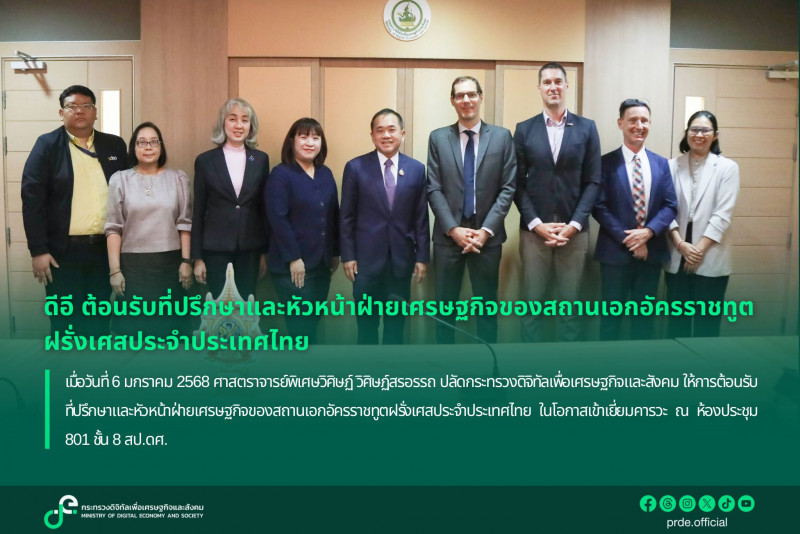 ข่าวสารกระทรวงฯ