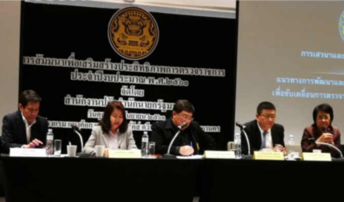 ผต.ดศ. (นางคนึงนิจฯ) เข้าร่วมเ