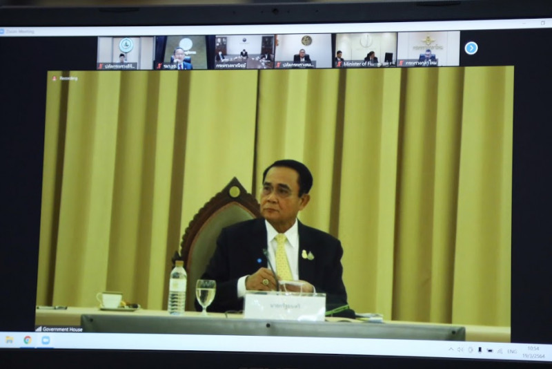 ข่าวสารกระทรวงฯ