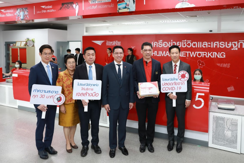 ข่าวสารกระทรวงฯ