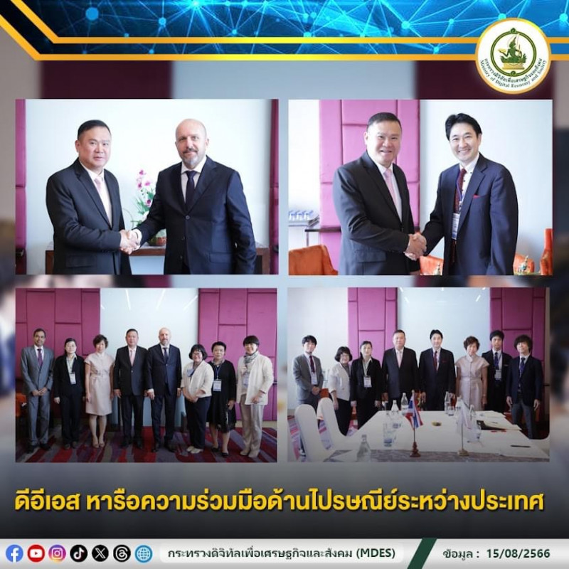 ข่าวสารกระทรวงฯ