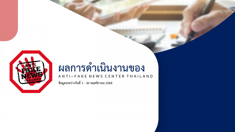 หนังสืออิเล็กทรอนิกส์