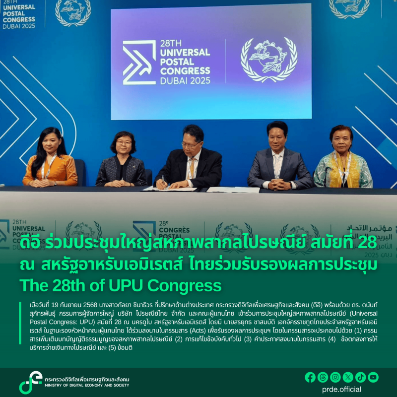 ข่าวสารกระทรวงฯ