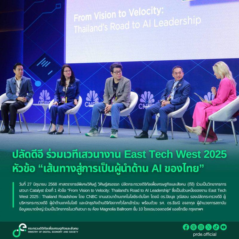 ข่าวสารกระทรวงฯ